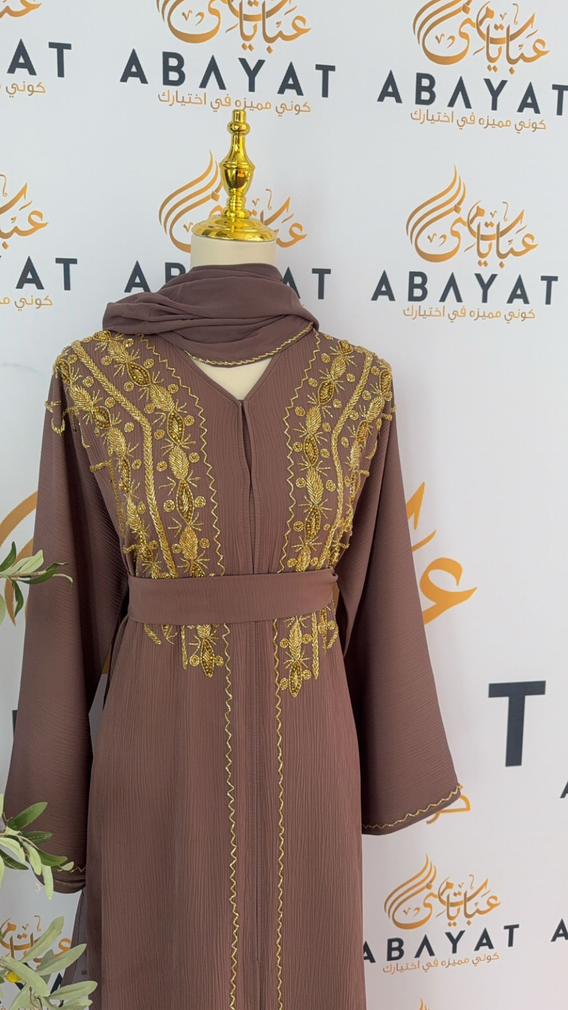 Rosey Tan Golden Abaya