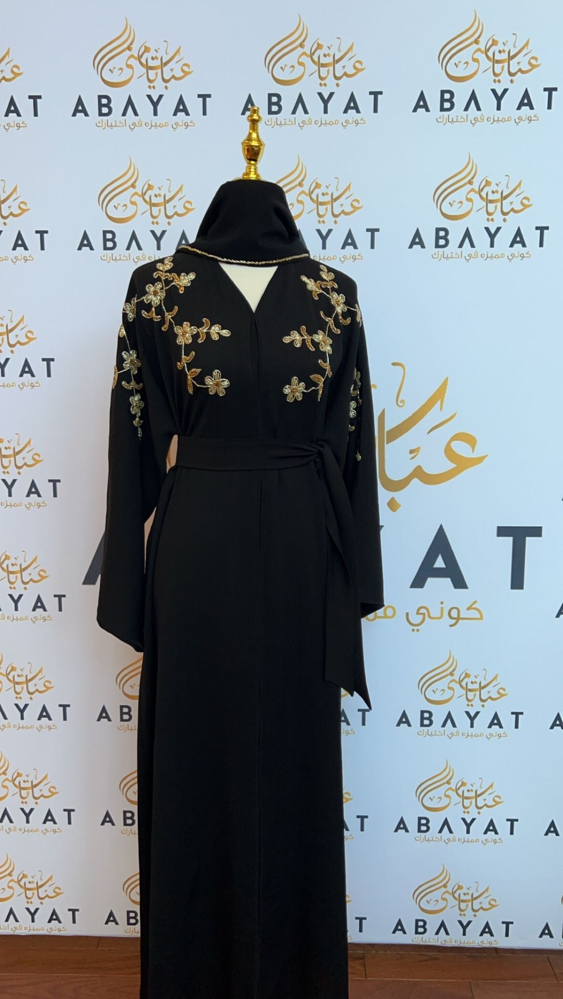 Black Golden Floral Abaya