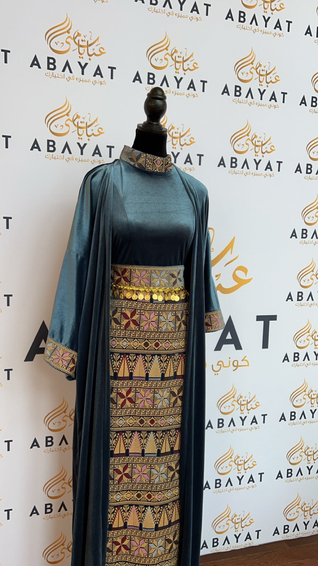 Amal Palestinian Tatrez Velvet Dress Set: Two-Piece Ensemble with Belt