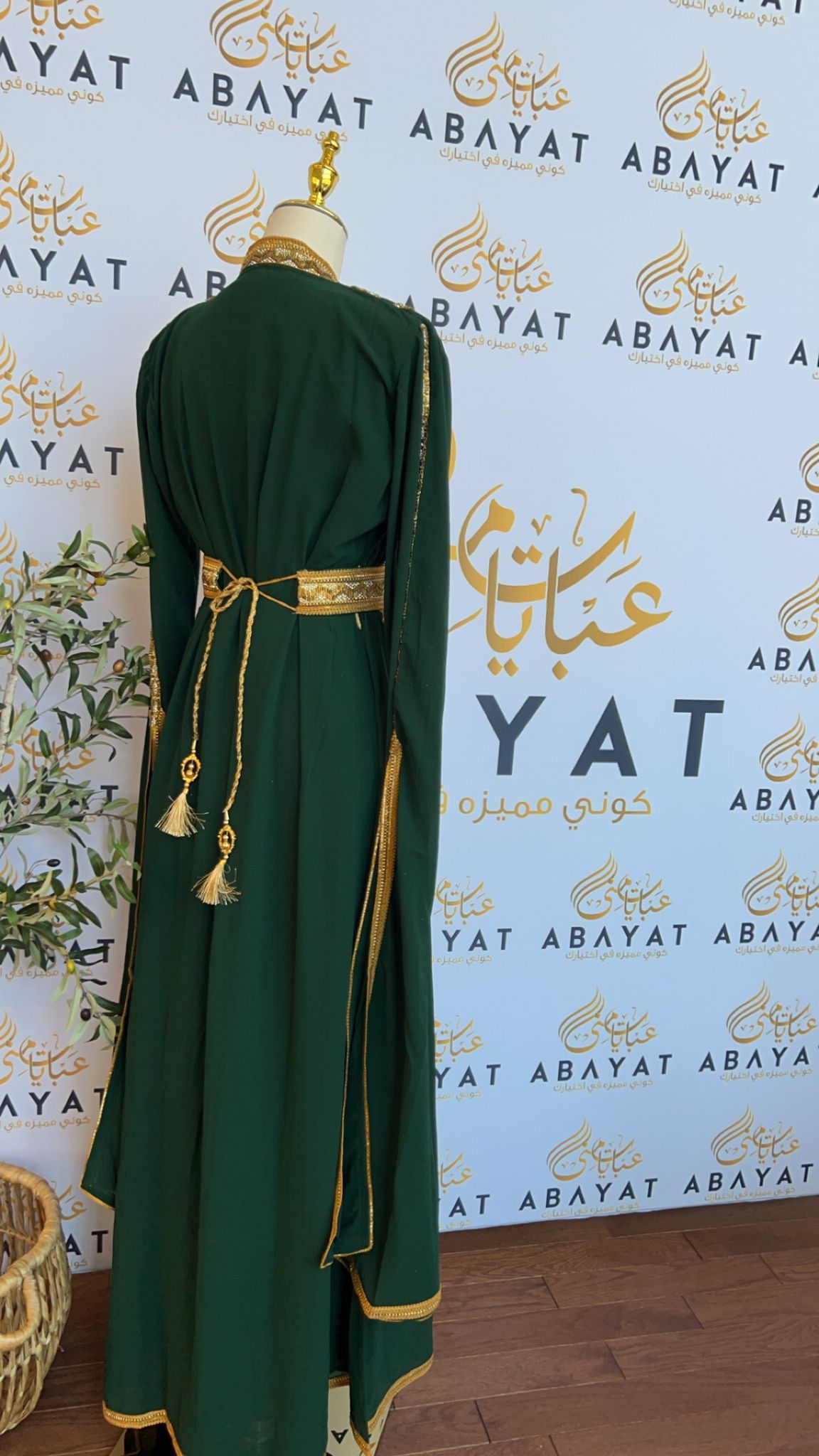 Golden Green Kuftan Elegance