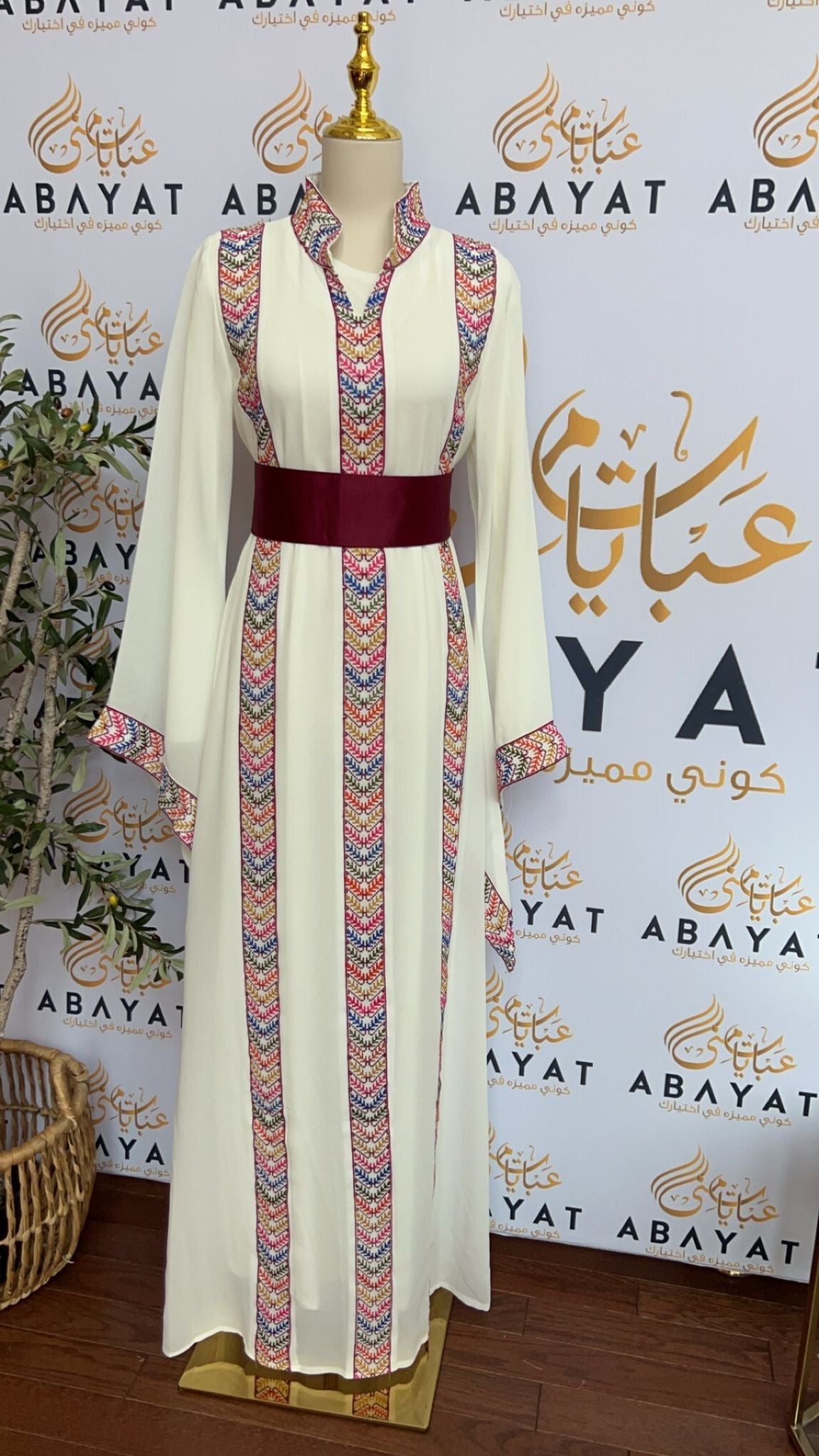 White Tatreez Two Peice Abaya