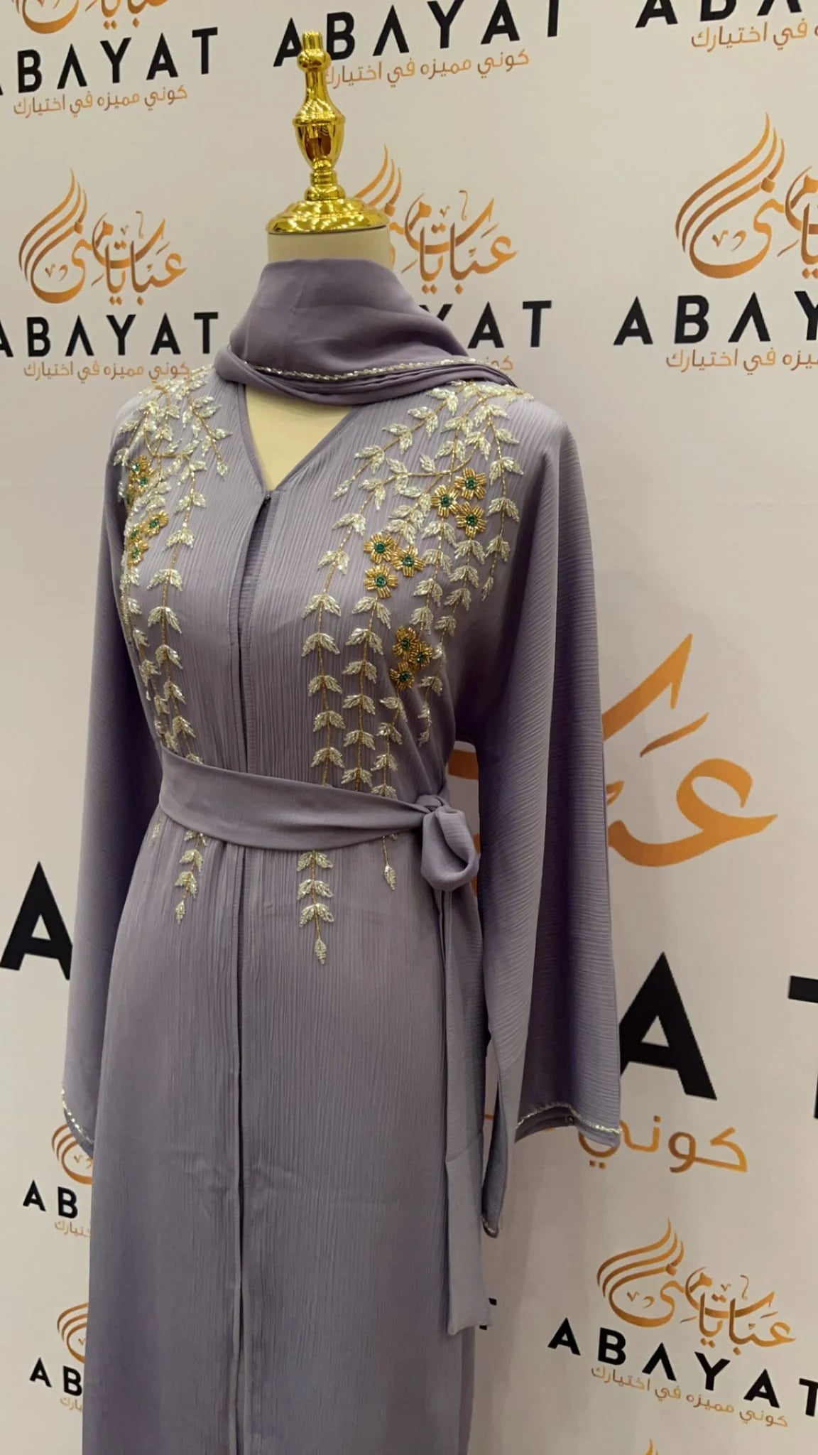 Lavender Abaya Featuring Beautiful Floral Handwork #202593