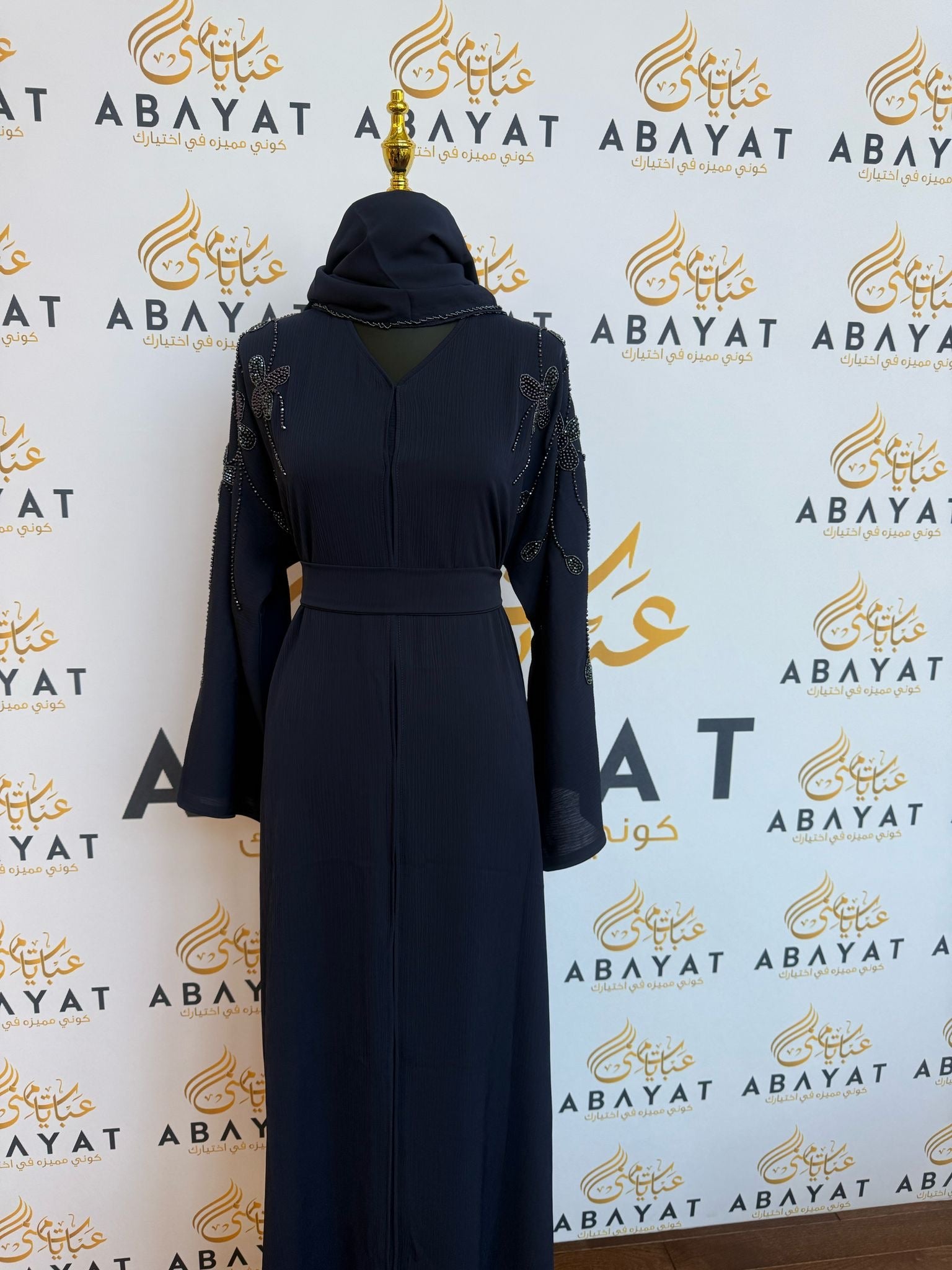 Blue Beaded Abaya