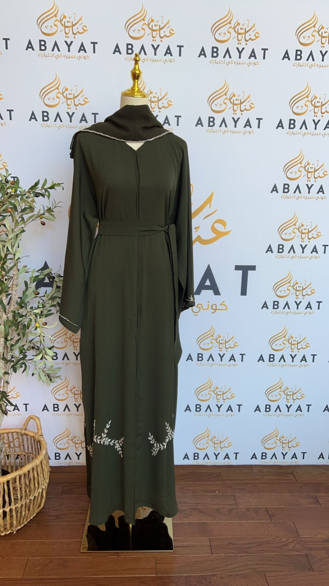 Green Silver Floral Abaya