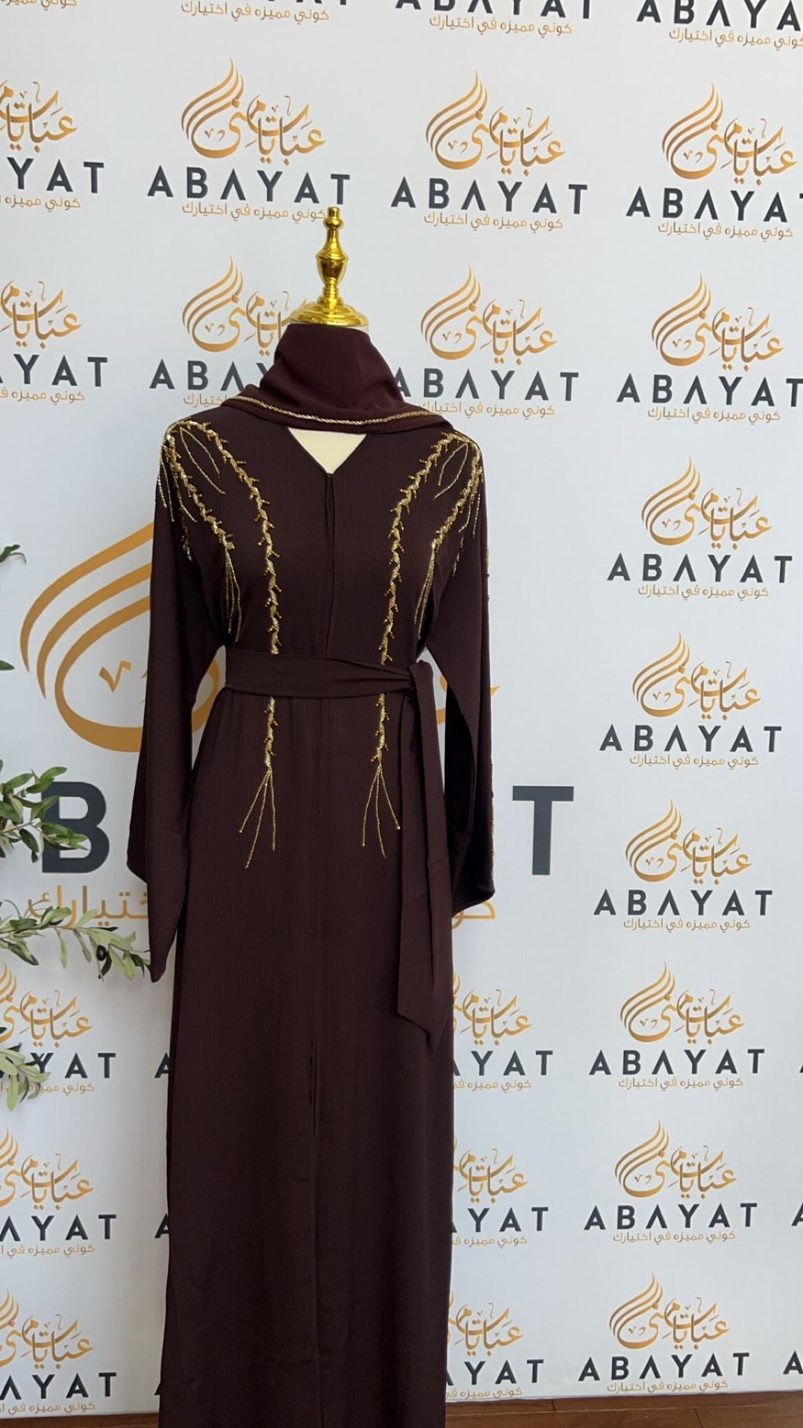 Golden Burgundy Abaya