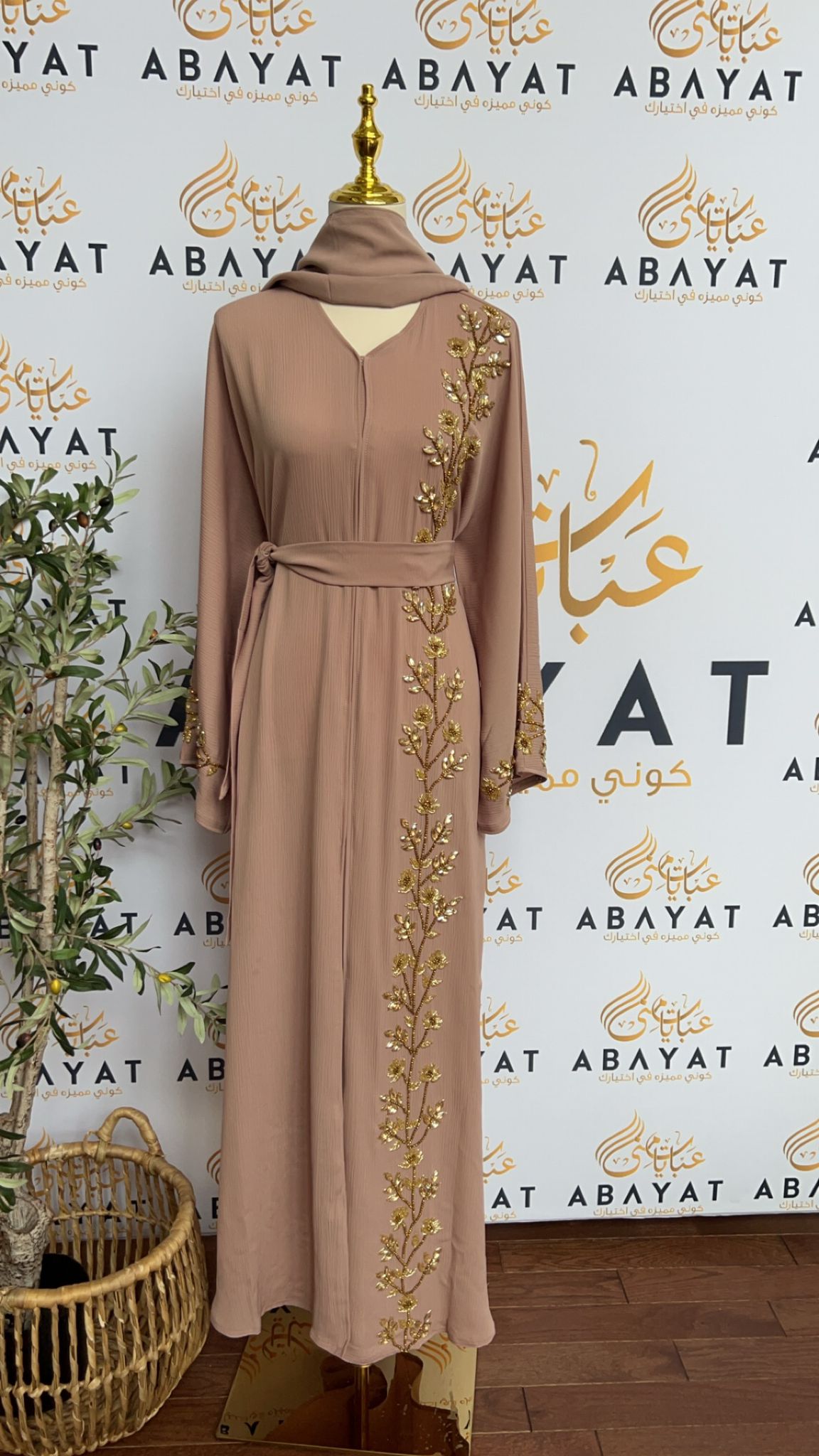 Baby Pink Golden Abaya