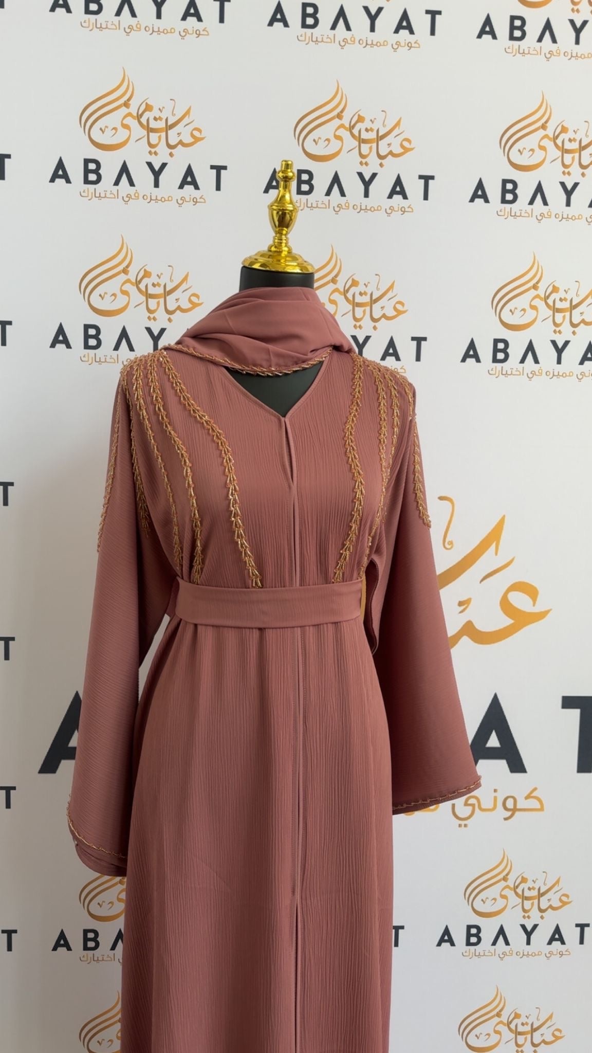 Layali Ramadan Collection: Rose Pink Abaya