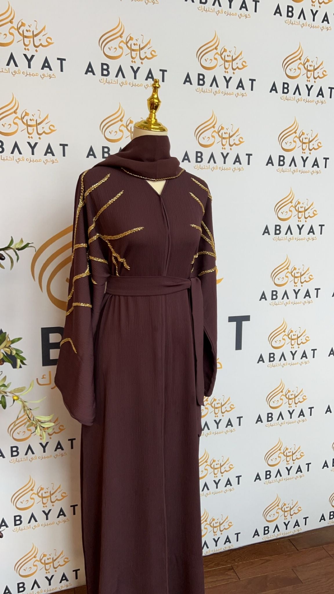 Burgundy Elegance Abaya