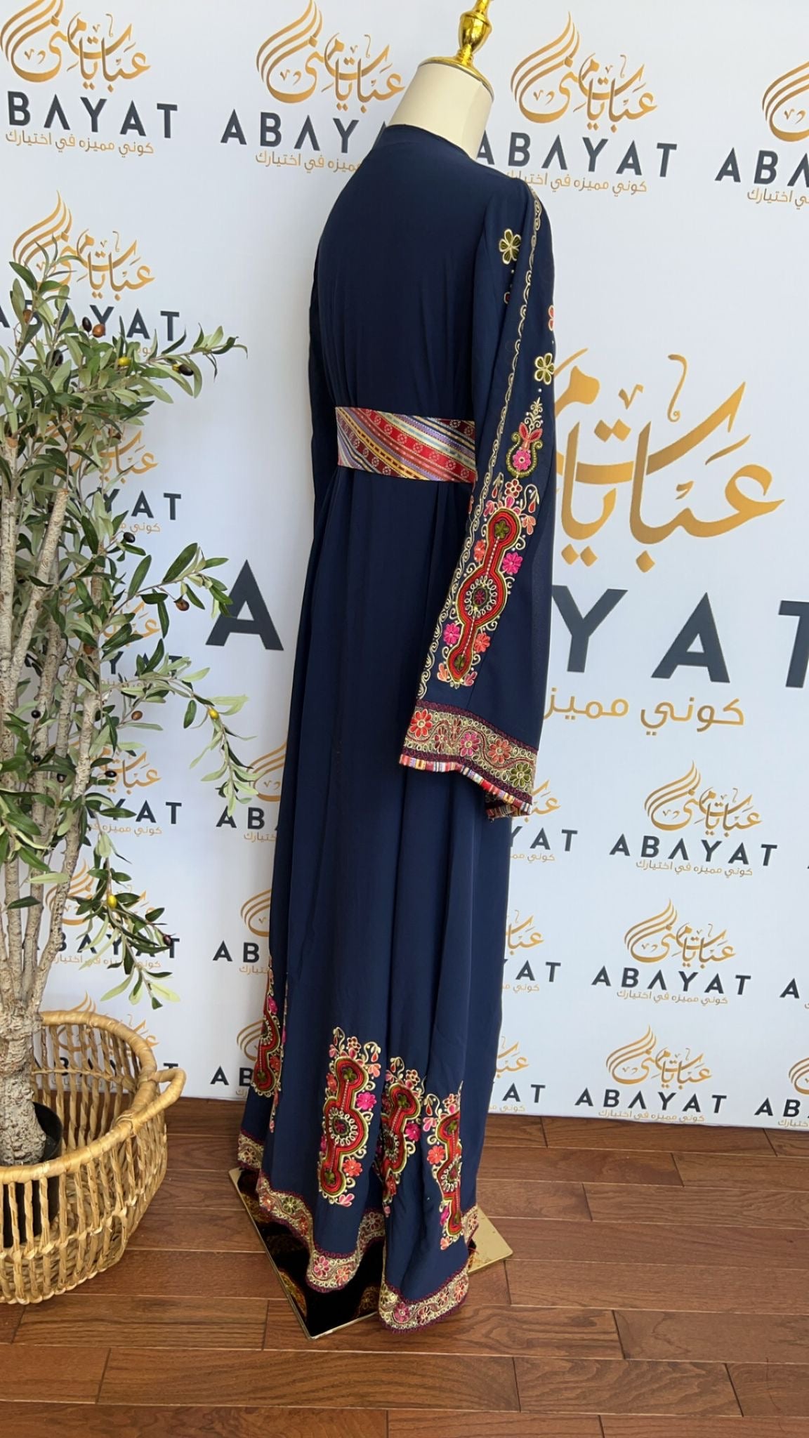 Navy Blue Falahi Tatreez Dress