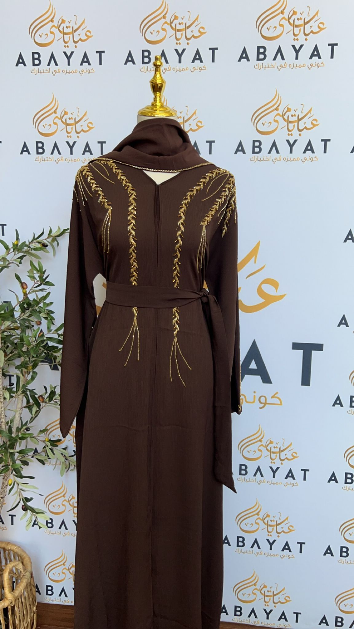 Golden Brown Abaya