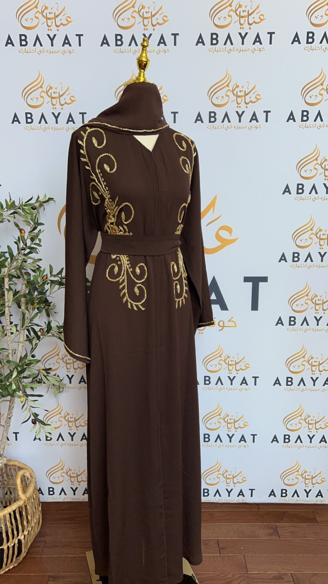 Golden Brown Abaya