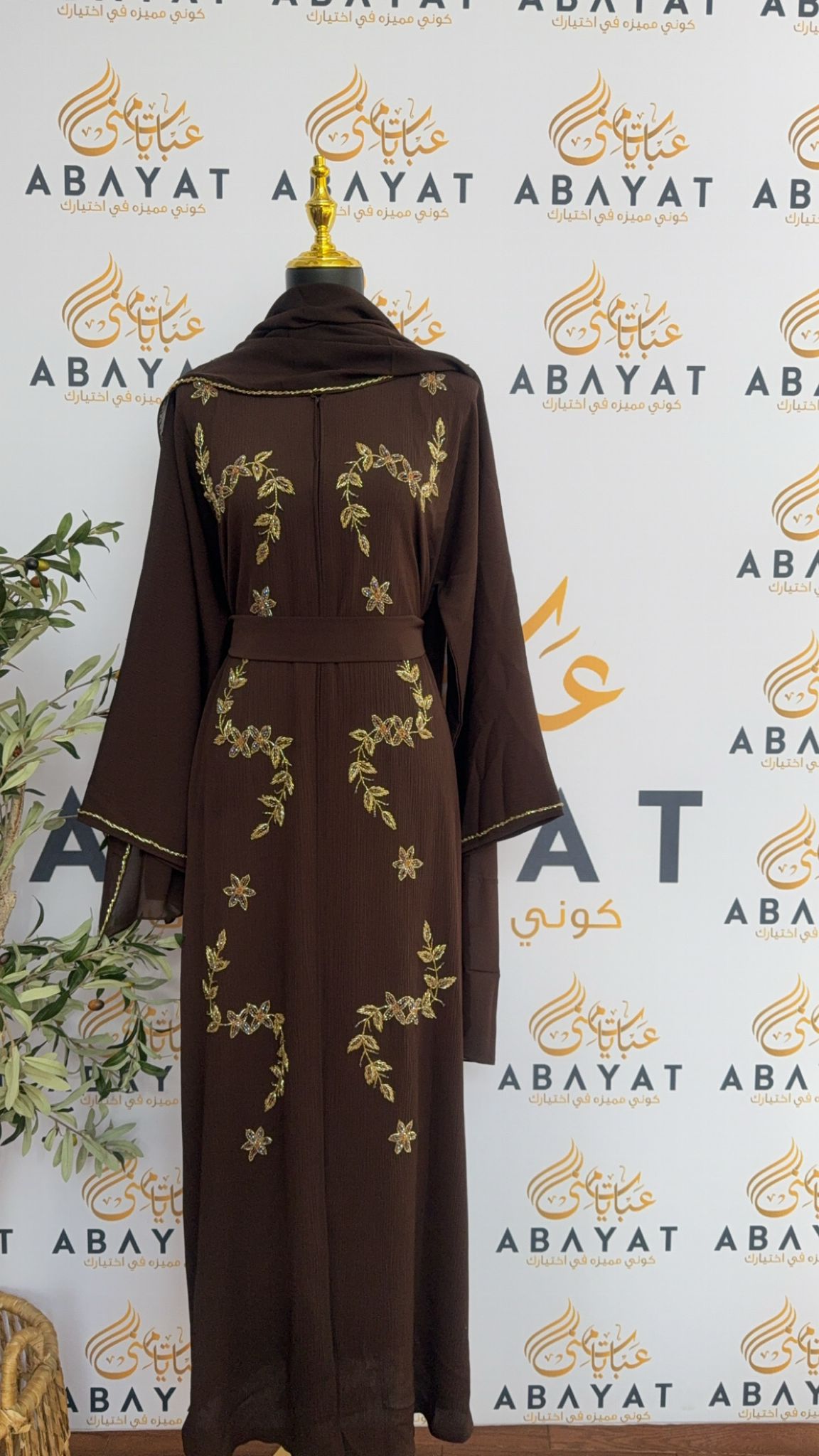 Elegant Brown Floral Abaya