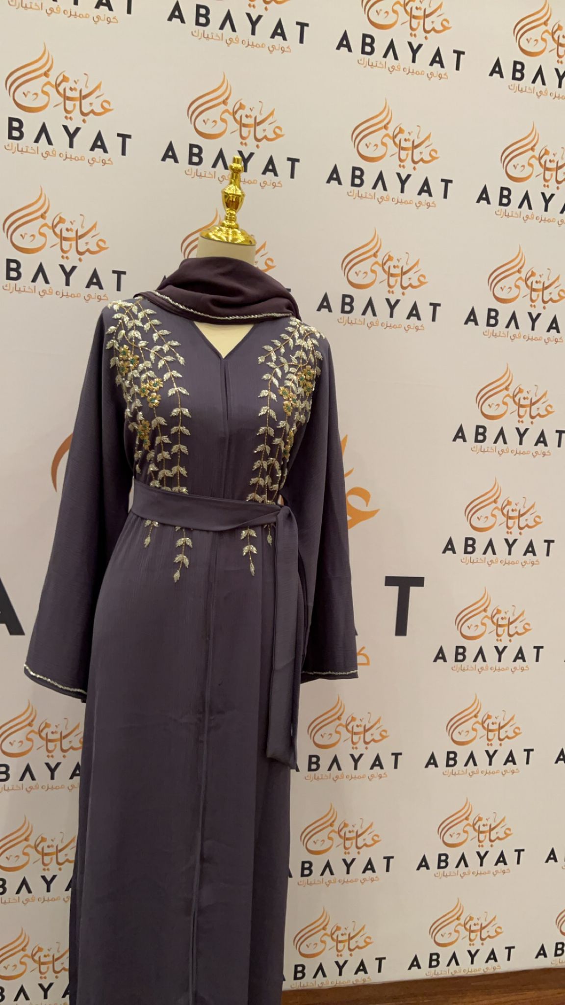 Floral Soft Blue Abaya