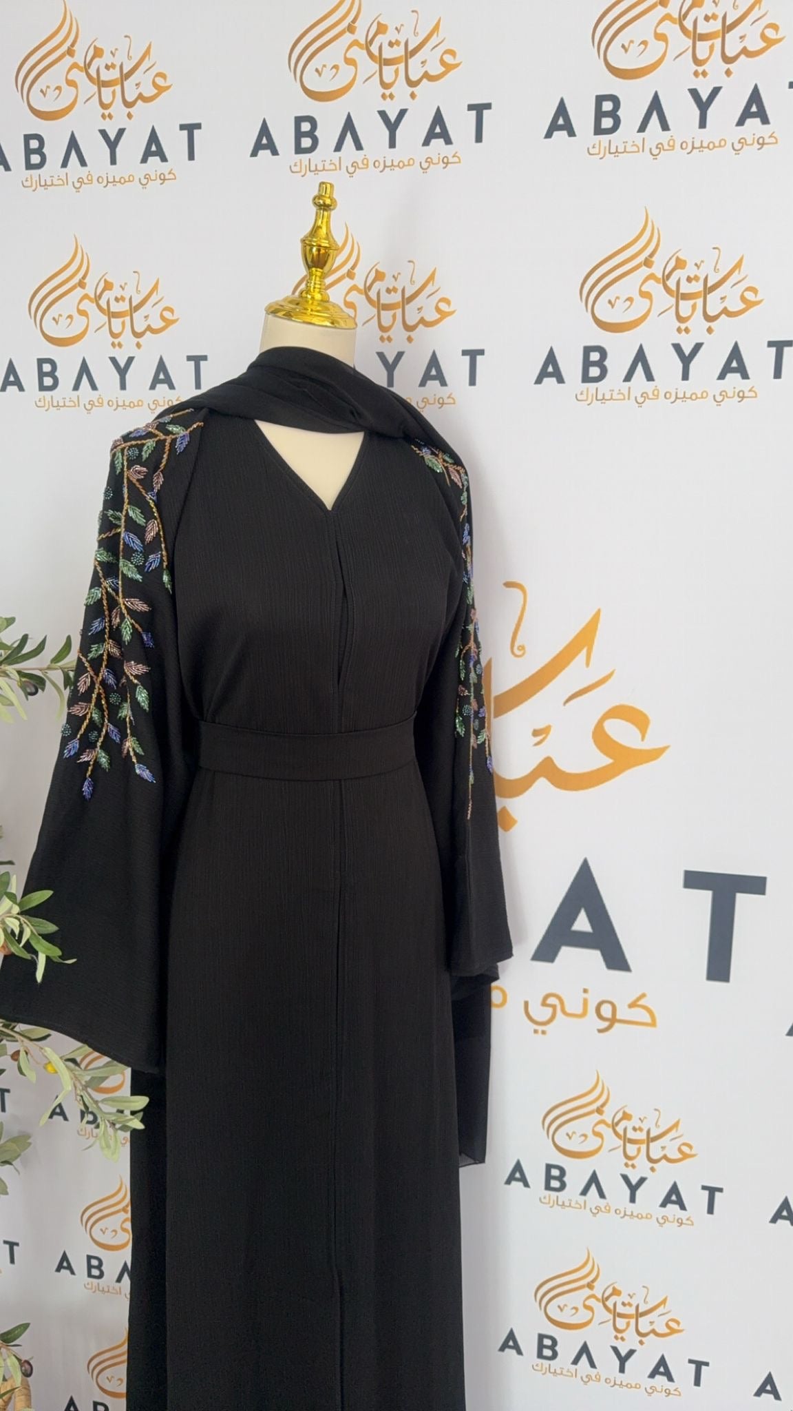 Black Moonlight Abaya