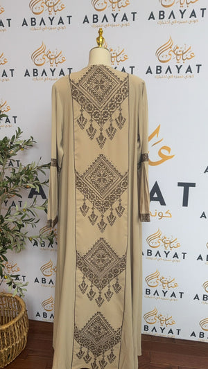 Elegant Beige Embroidered Abaya