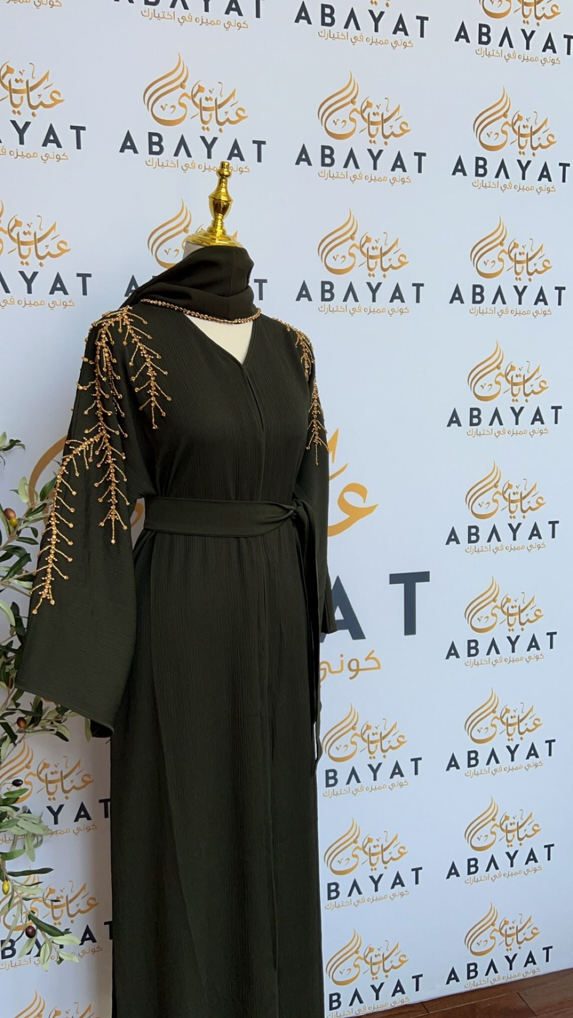 Golden Green Charm Abaya