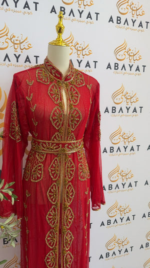 Golden Red Cardigan Abaya