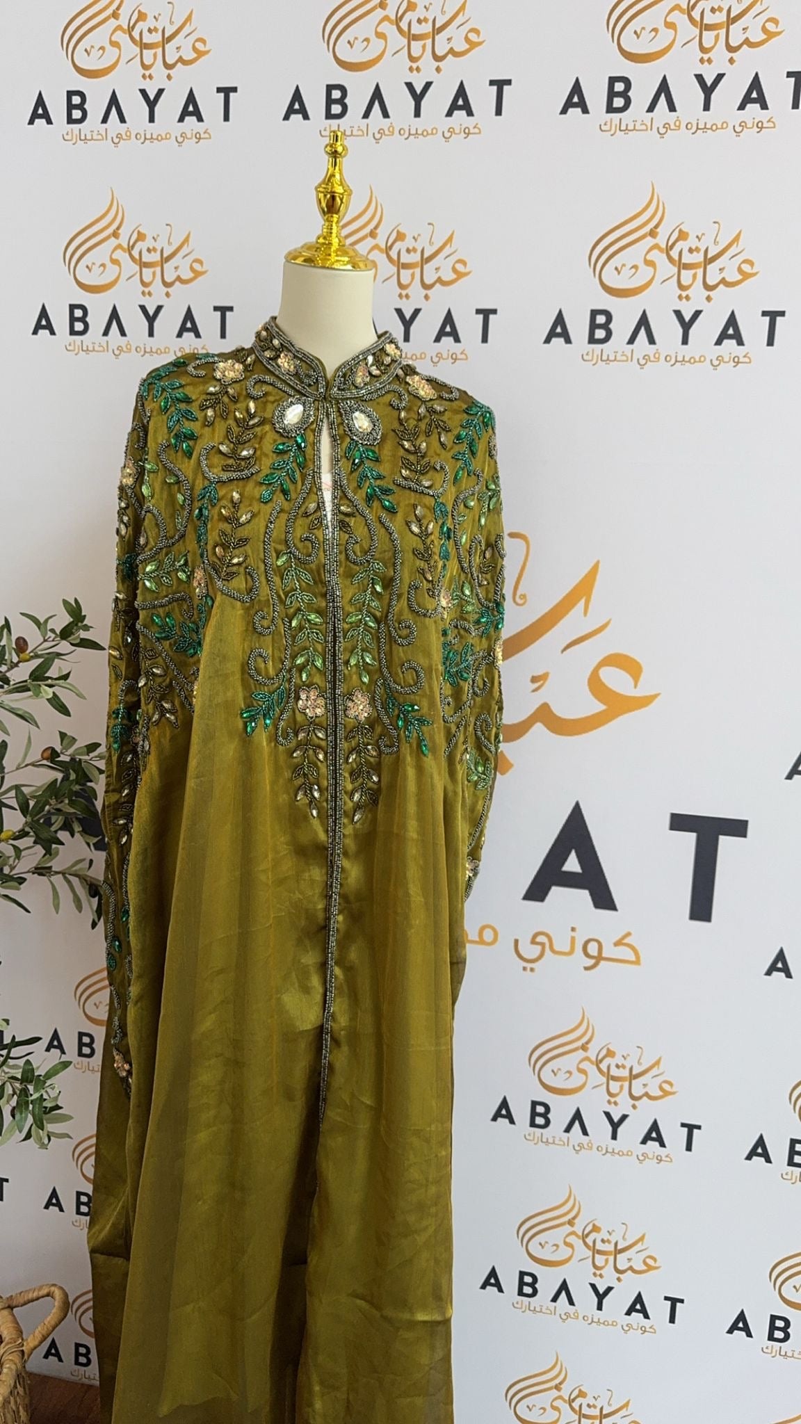 Green Elegance Abaya