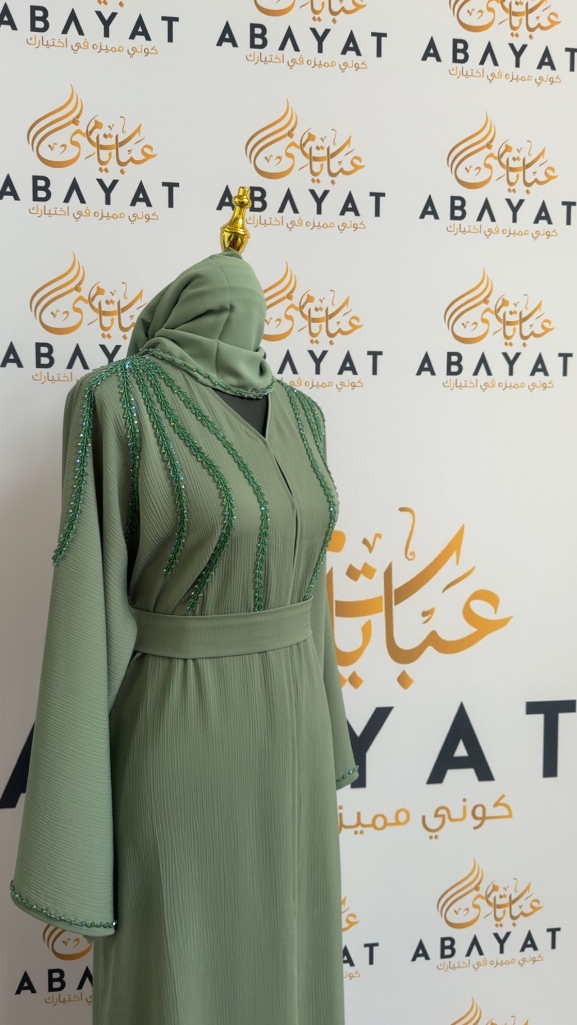 Layali Ramadan Collection: Sage Green Abaya