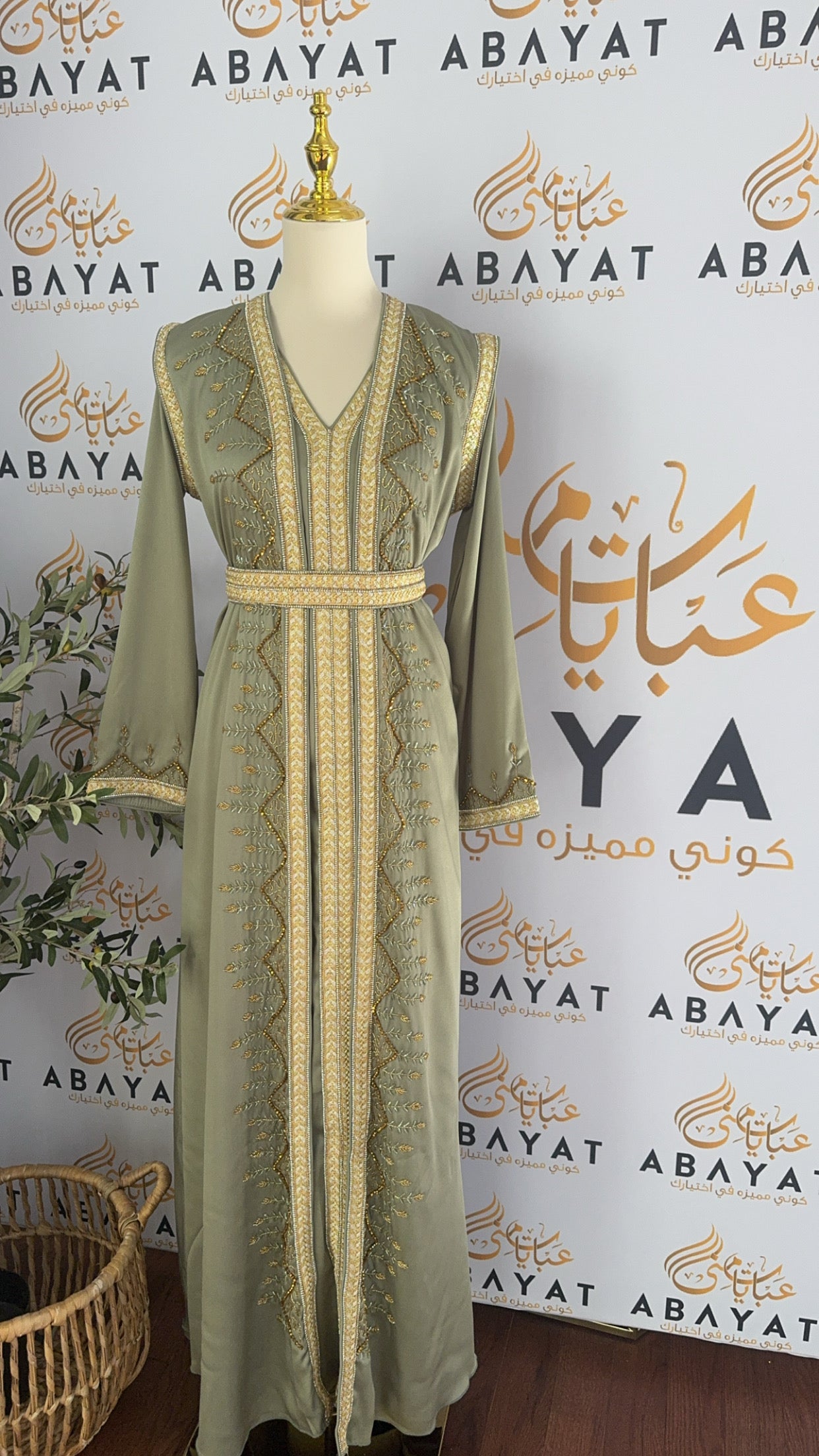 Golden Green Elegance Kuftan