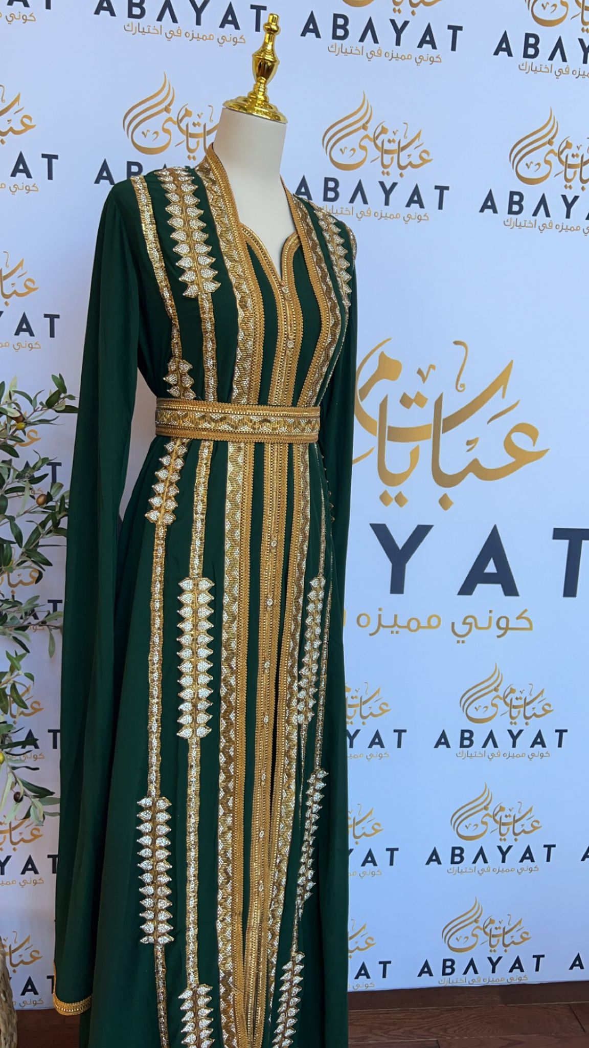 Golden Green Kuftan Elegance