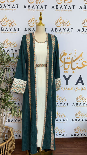 Elegant Multi Color Designed Two Piece Abaya