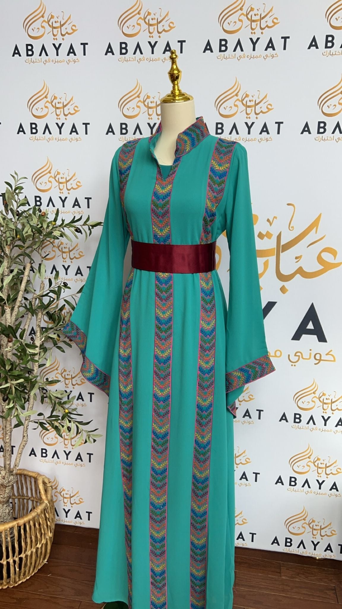 Mint Blue Tatreez Two Piece Abaya