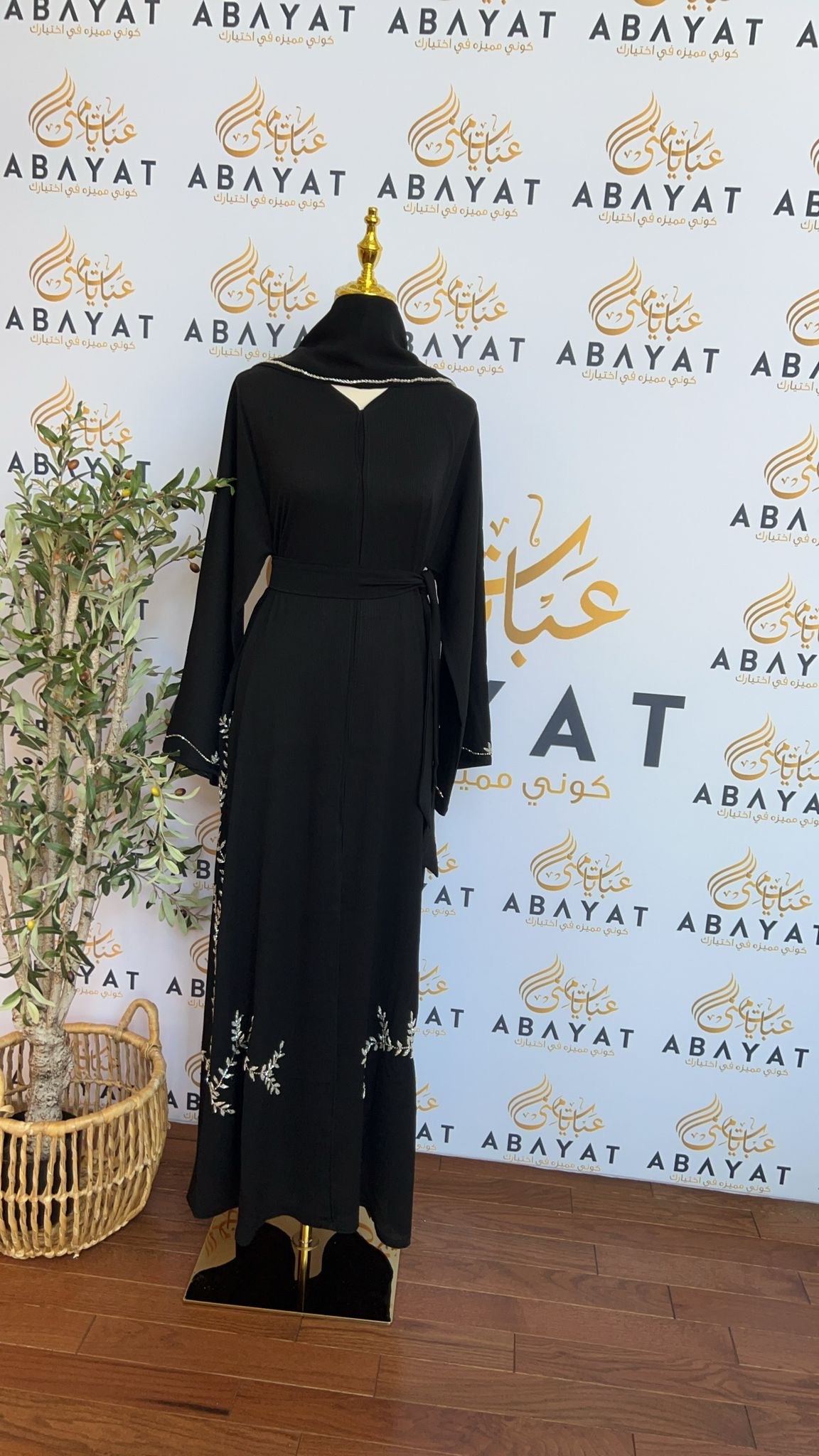 Floral Black Abaya