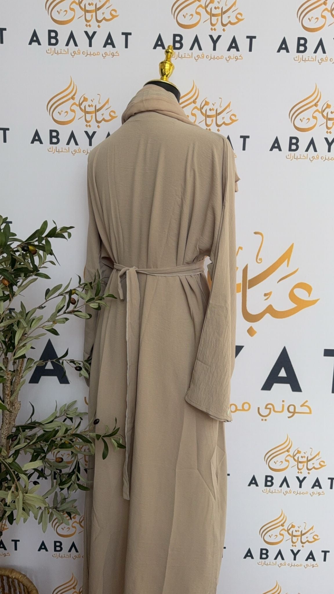 Soft Pink Two Piece Abaya