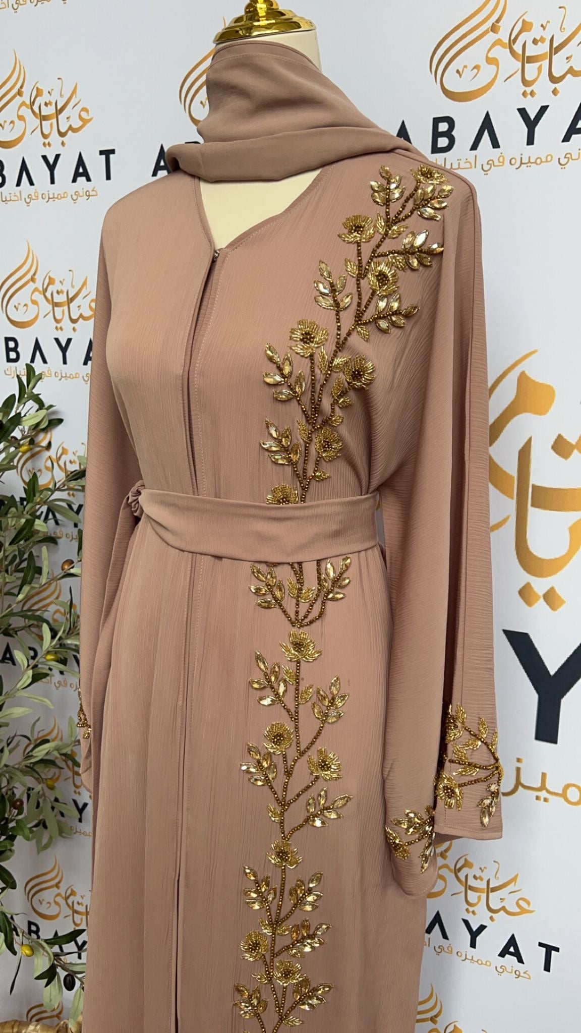 Baby Pink Golden Abaya