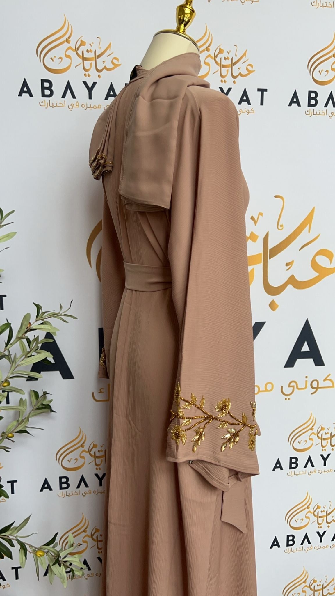 Baby Pink Golden Abaya