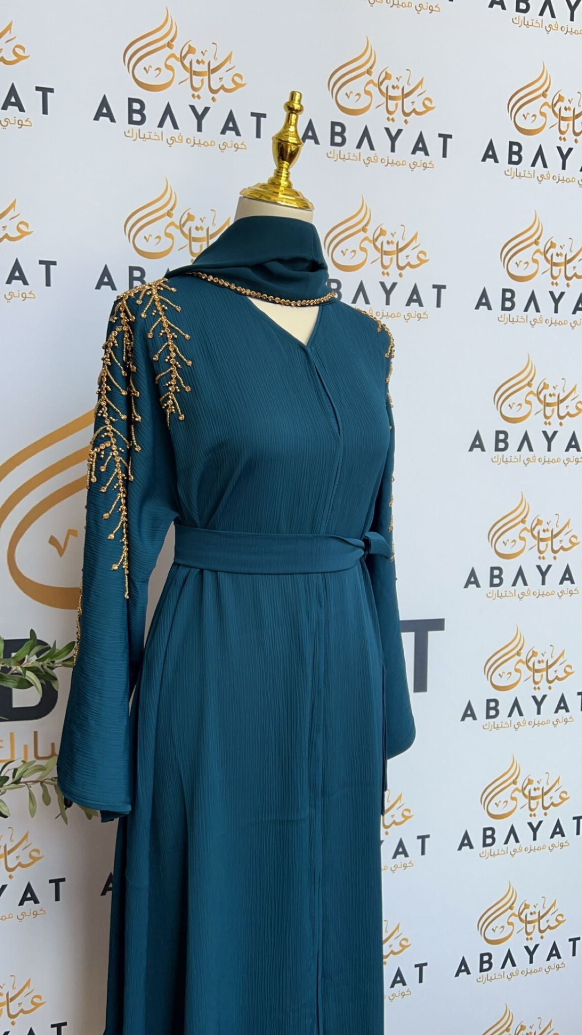 Golden Turquoise Abaya