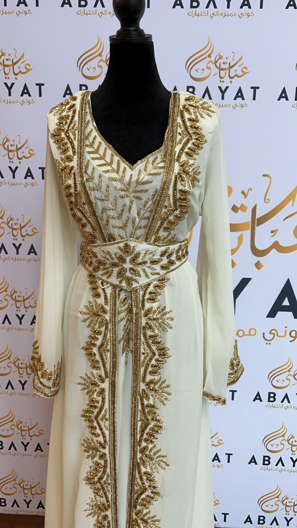 The White and Gold Kuftan of Elegance #8097705