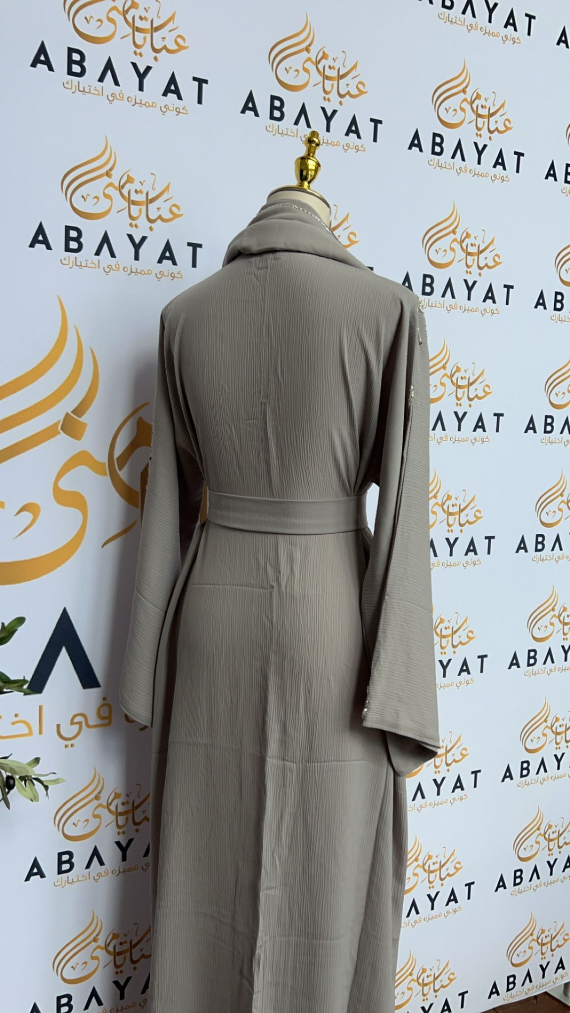 Grey Elegance Abaya