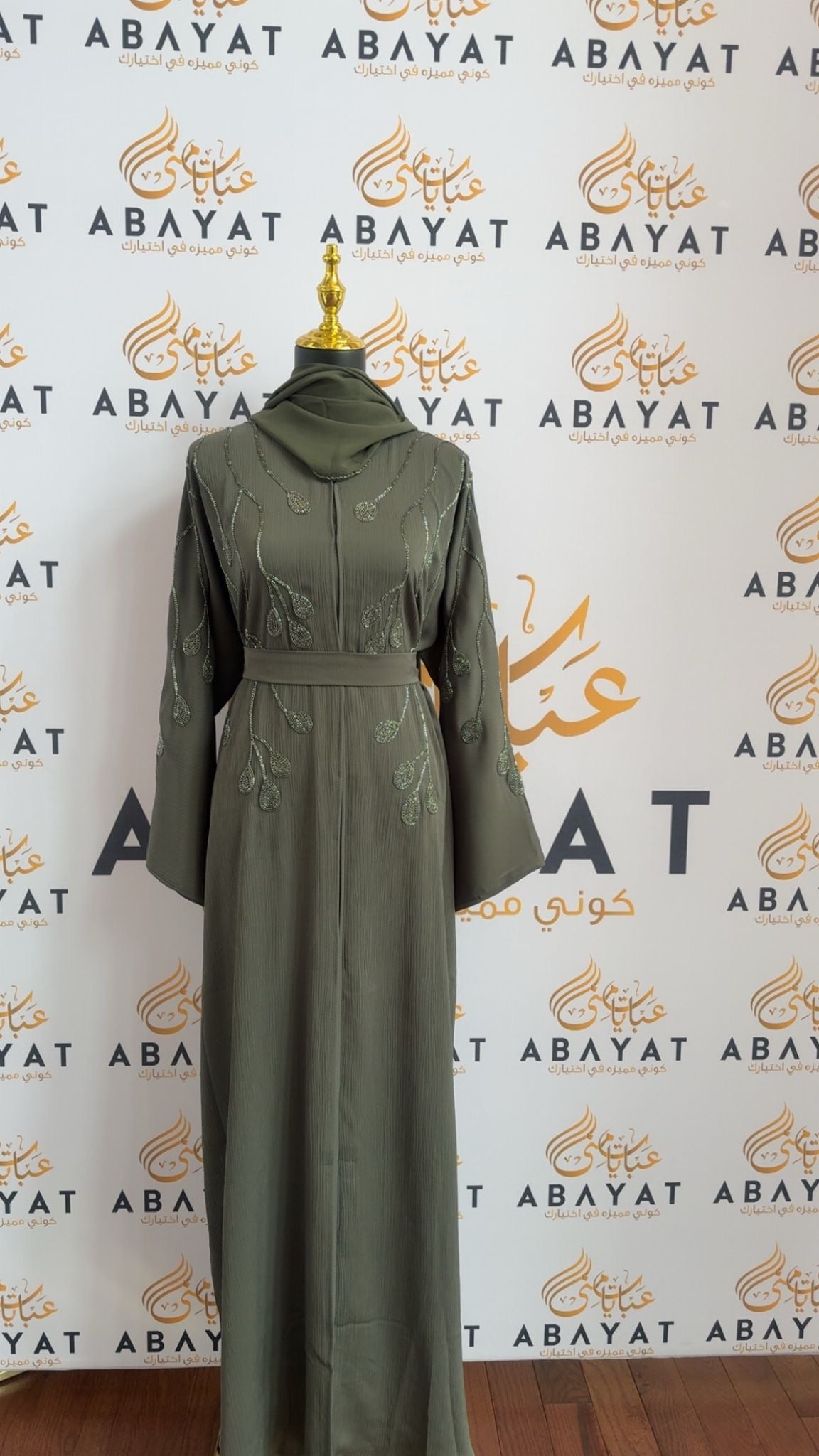 Sage Green Beaded Elegance Abaya