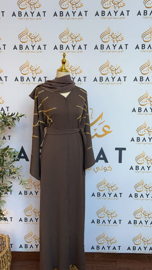 Elegant Light Brown Abaya