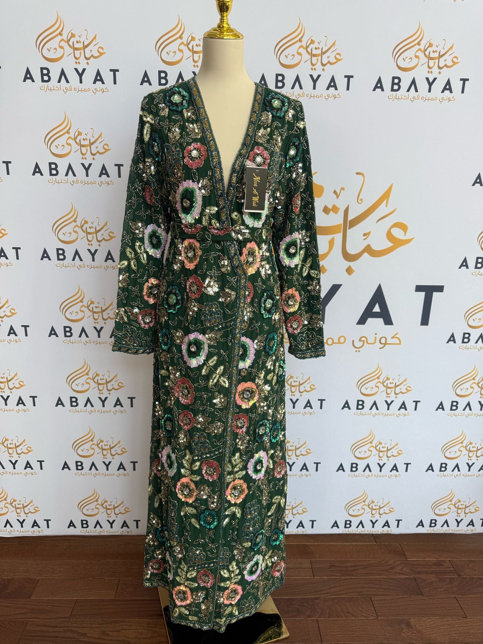 Green Luxury Floral Cardigan Abaya