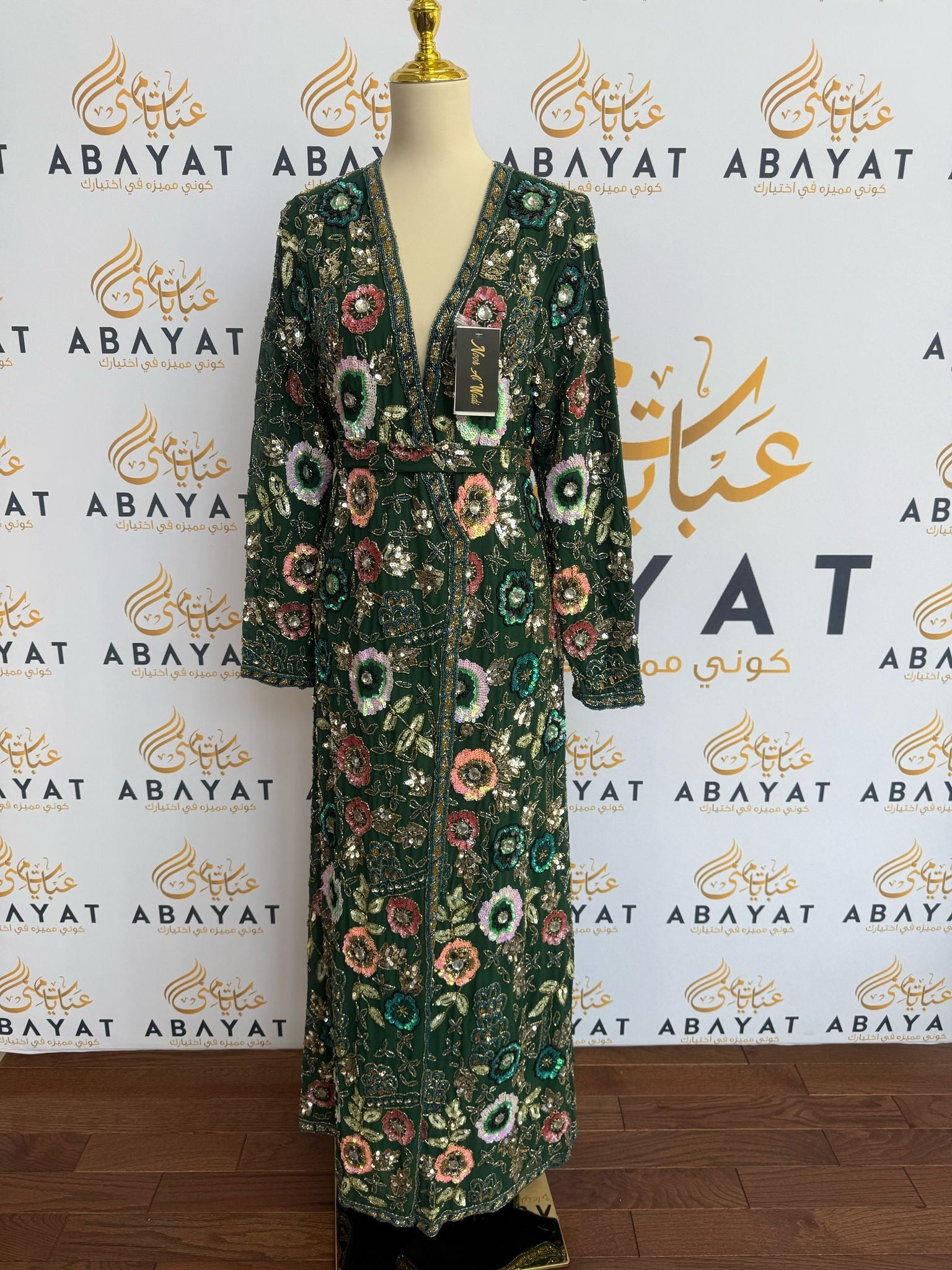 Green Luxury Floral Cardigan Abaya