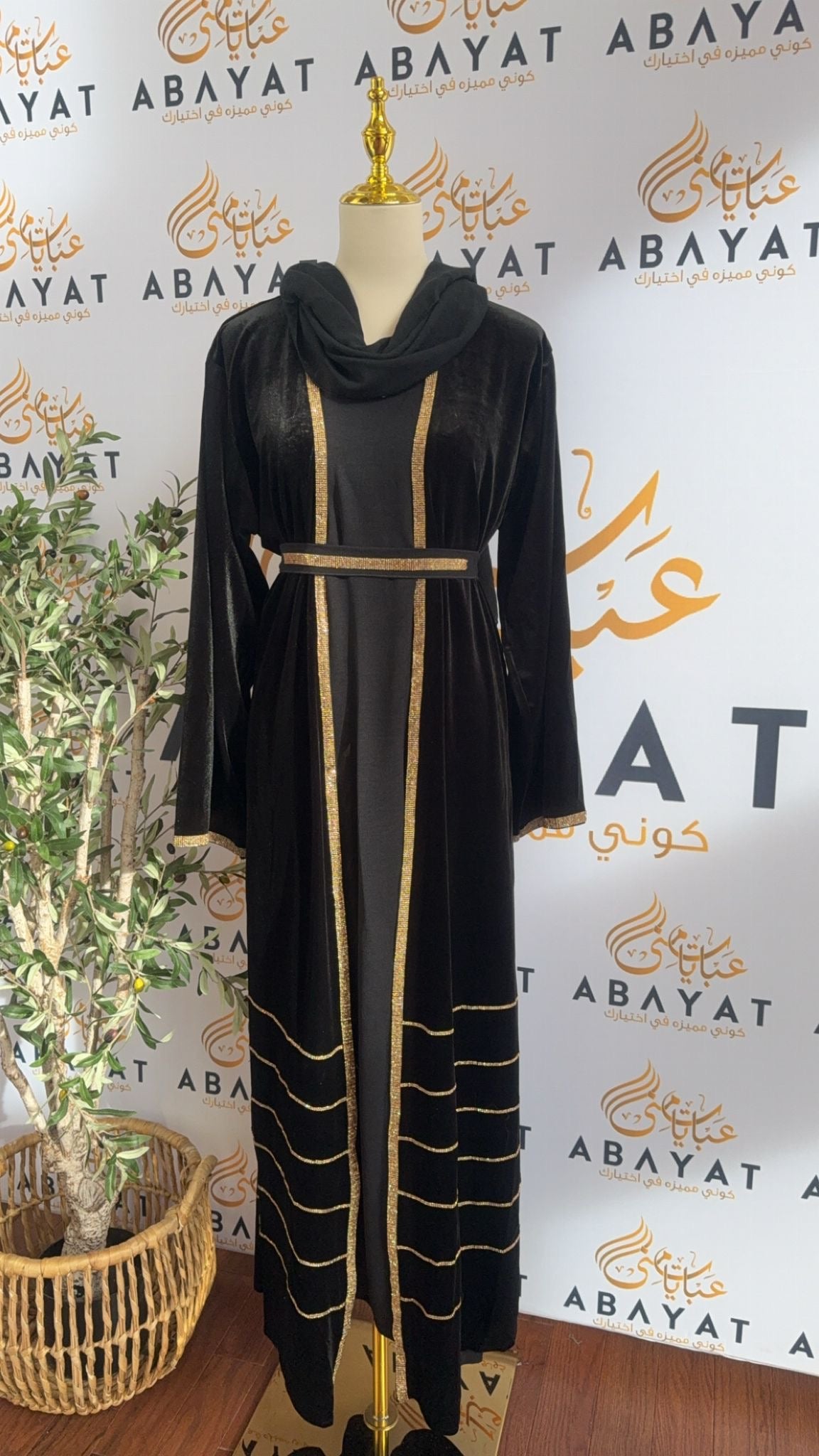 Black Velvet Two Piece Abaya