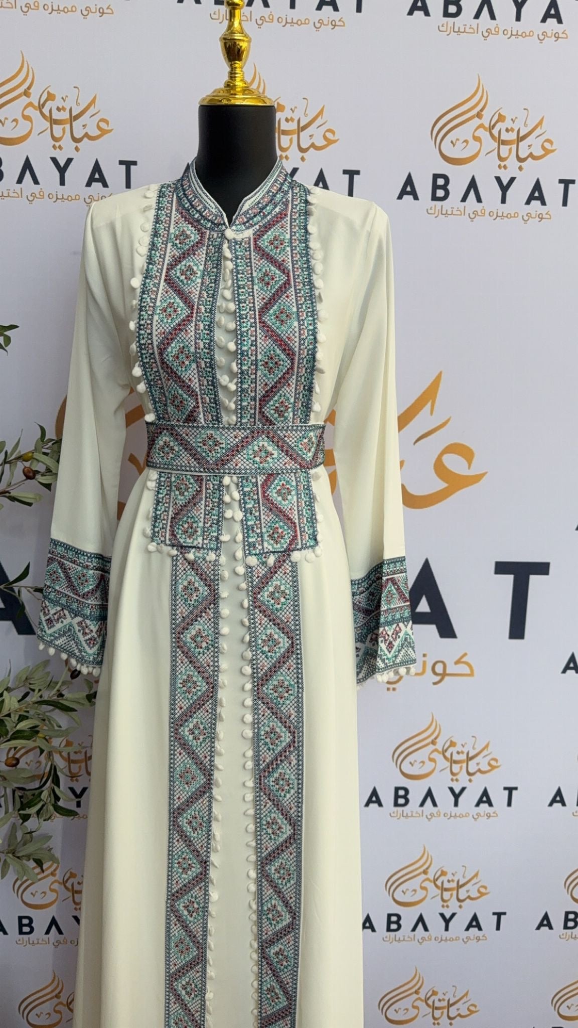 White Tatreez Charm Abaya