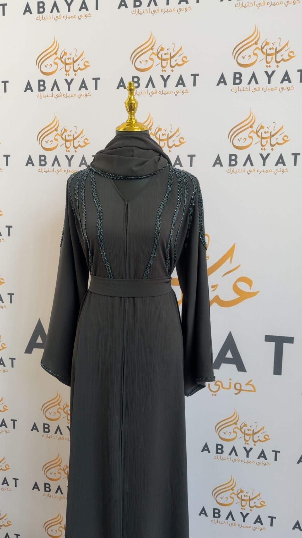 Layali Ramadan Collection: Midnight Blue Abaya