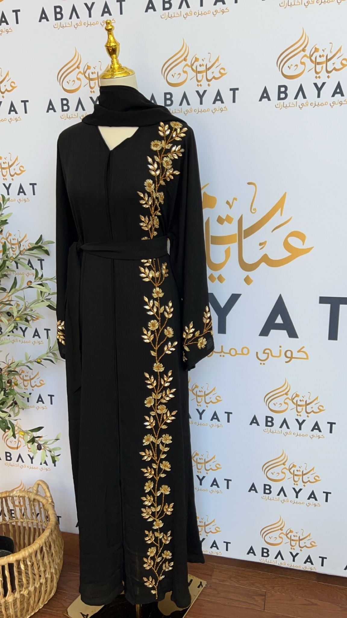 Golden Floral Black Abaya