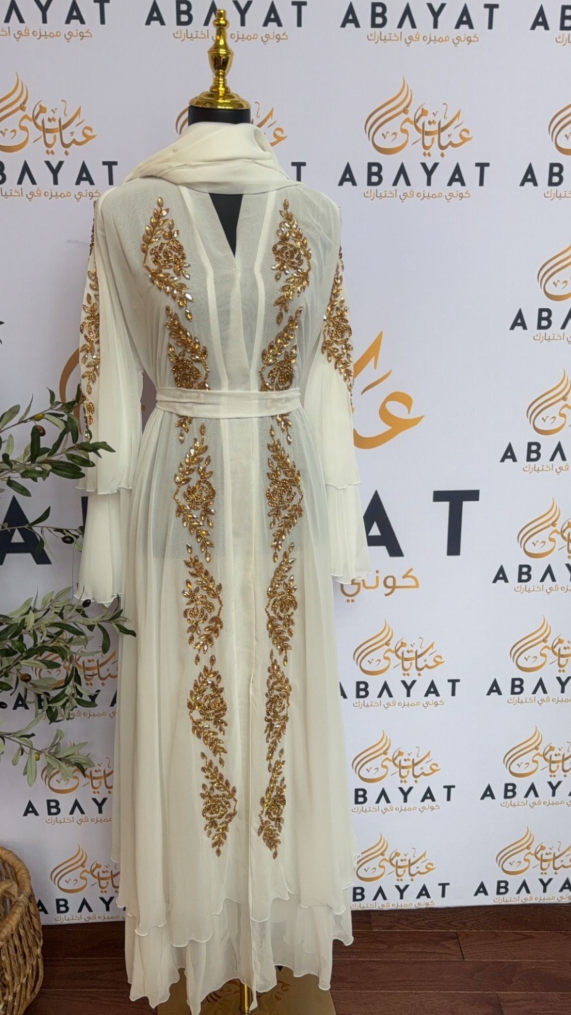 Golden White Devine Ruffle Abaya