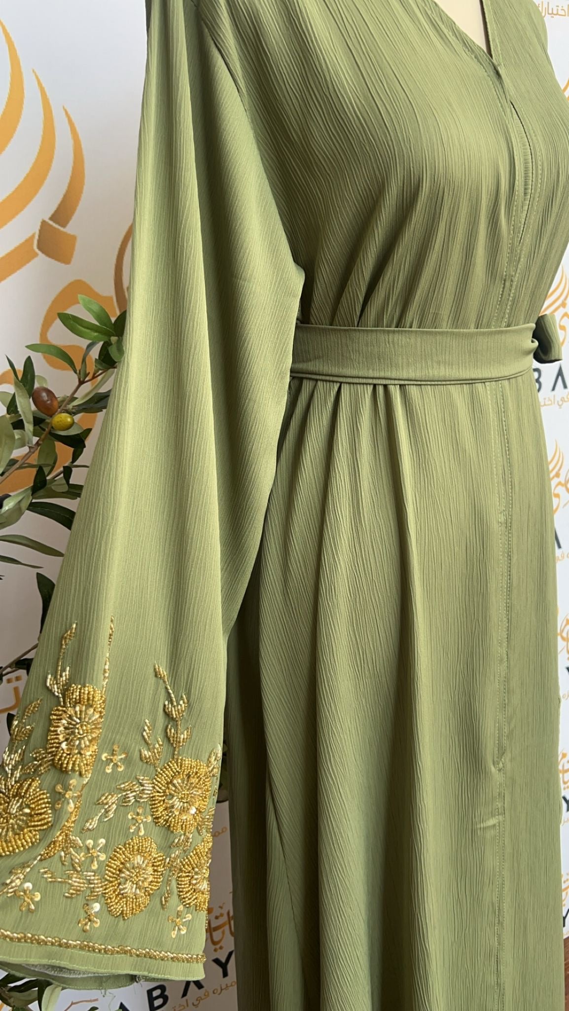 Golden Sleeve Green Abaya