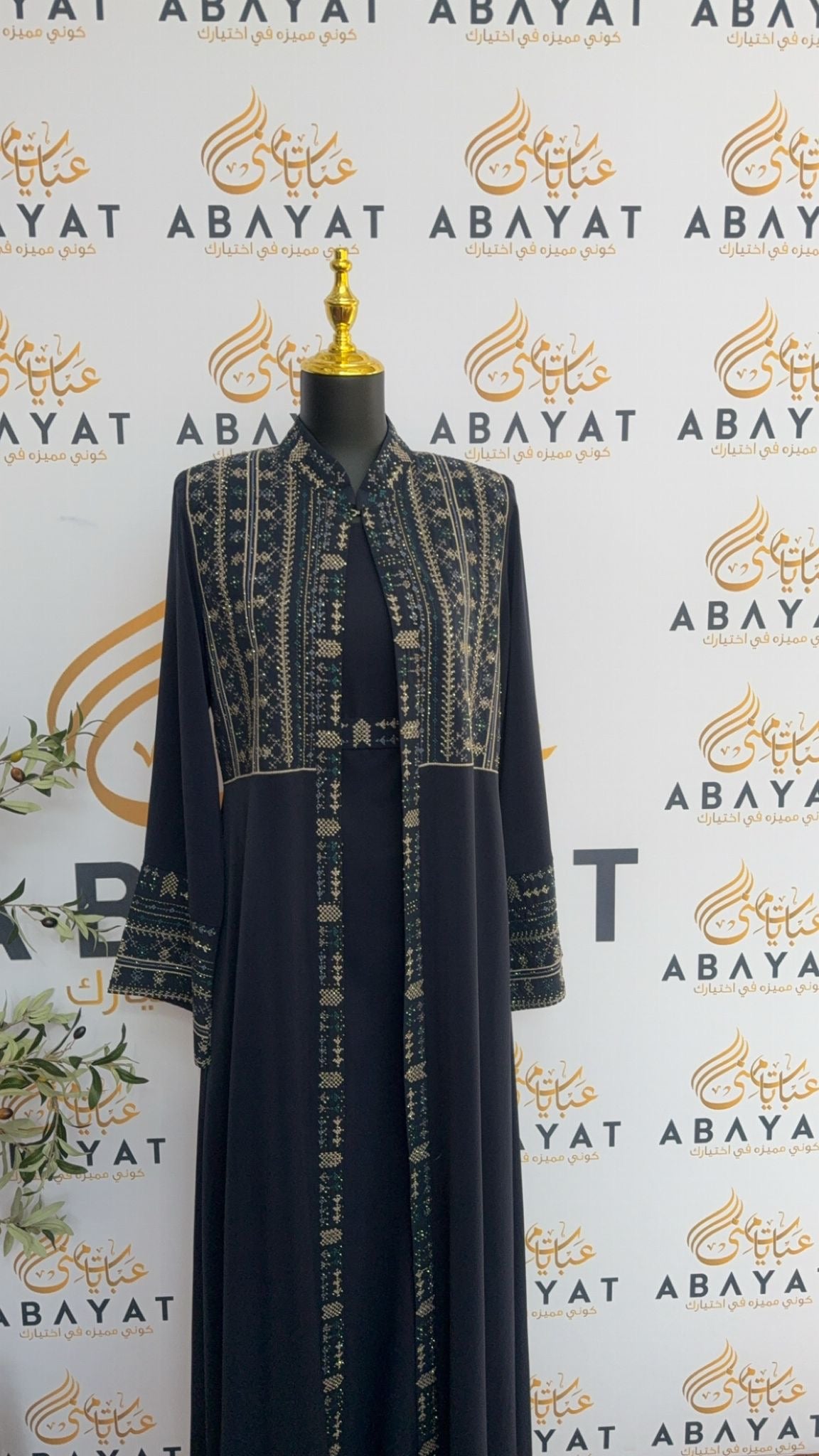 Blue Tatreez Two Piece Abaya