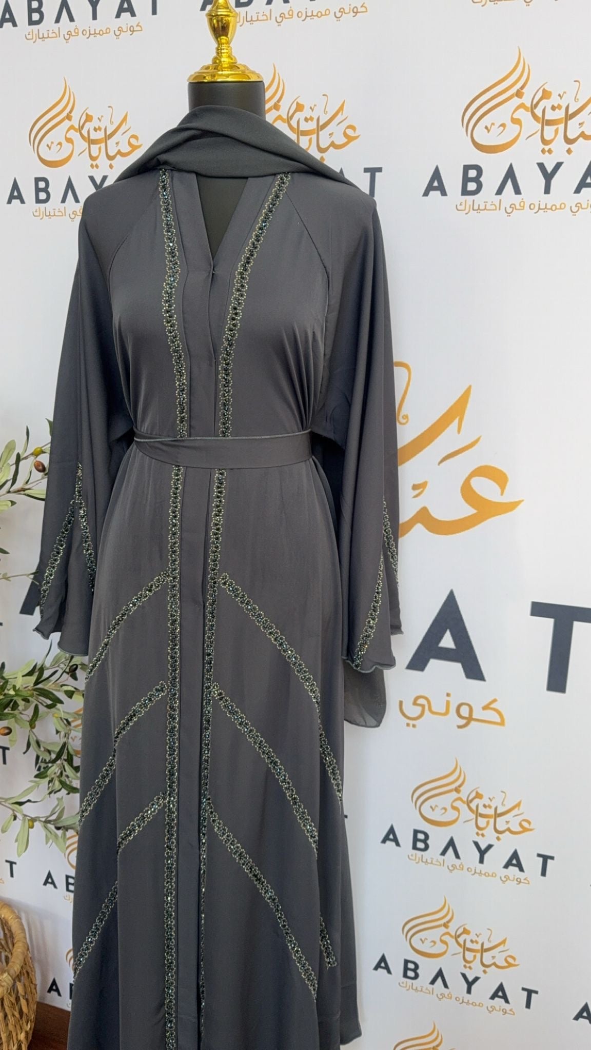 Storm Grey Nada Fabric Abaya