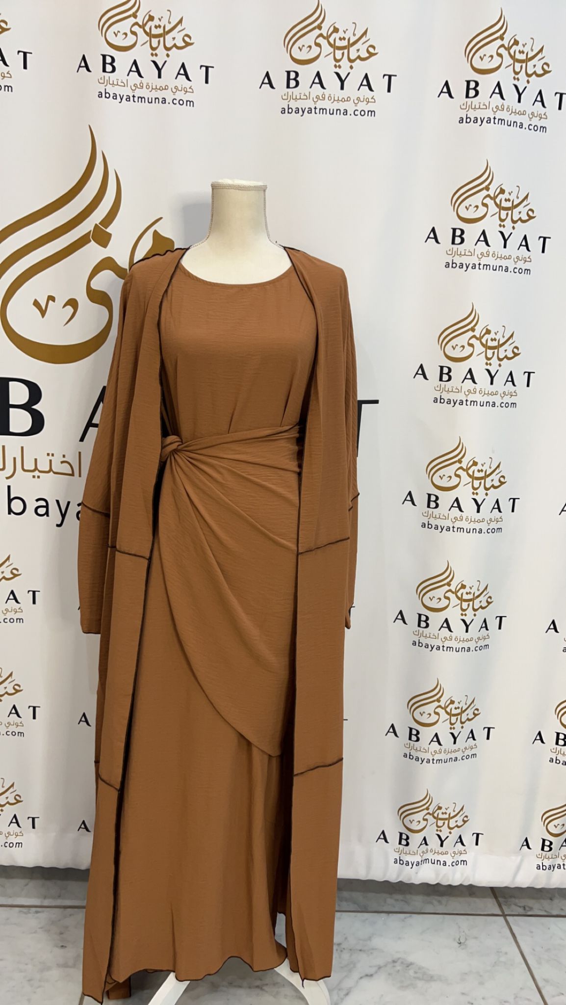 Timeless Elegance: Solid Color Abaya with Edgy Open Design