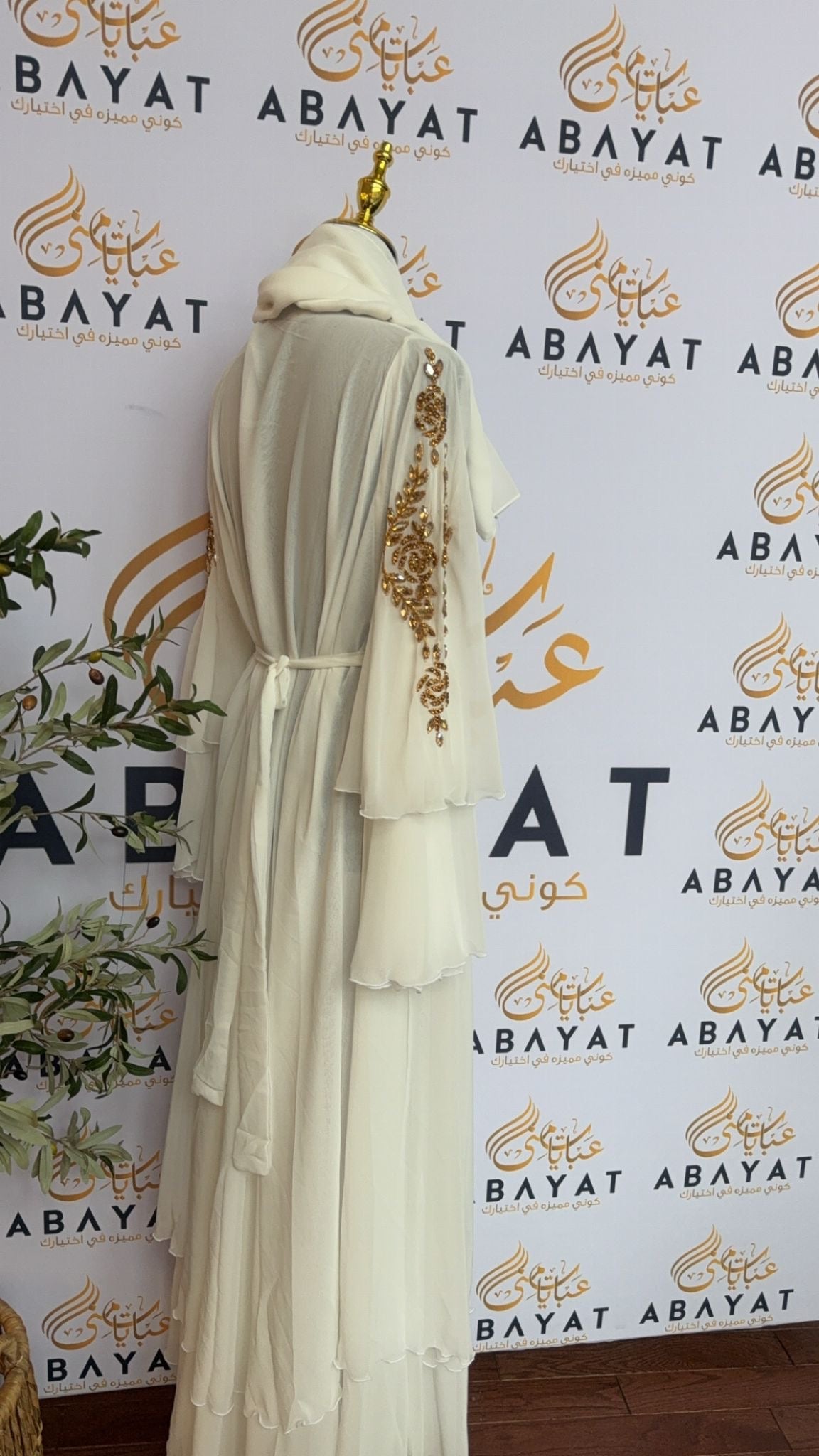 Golden White Devine Ruffle Abaya