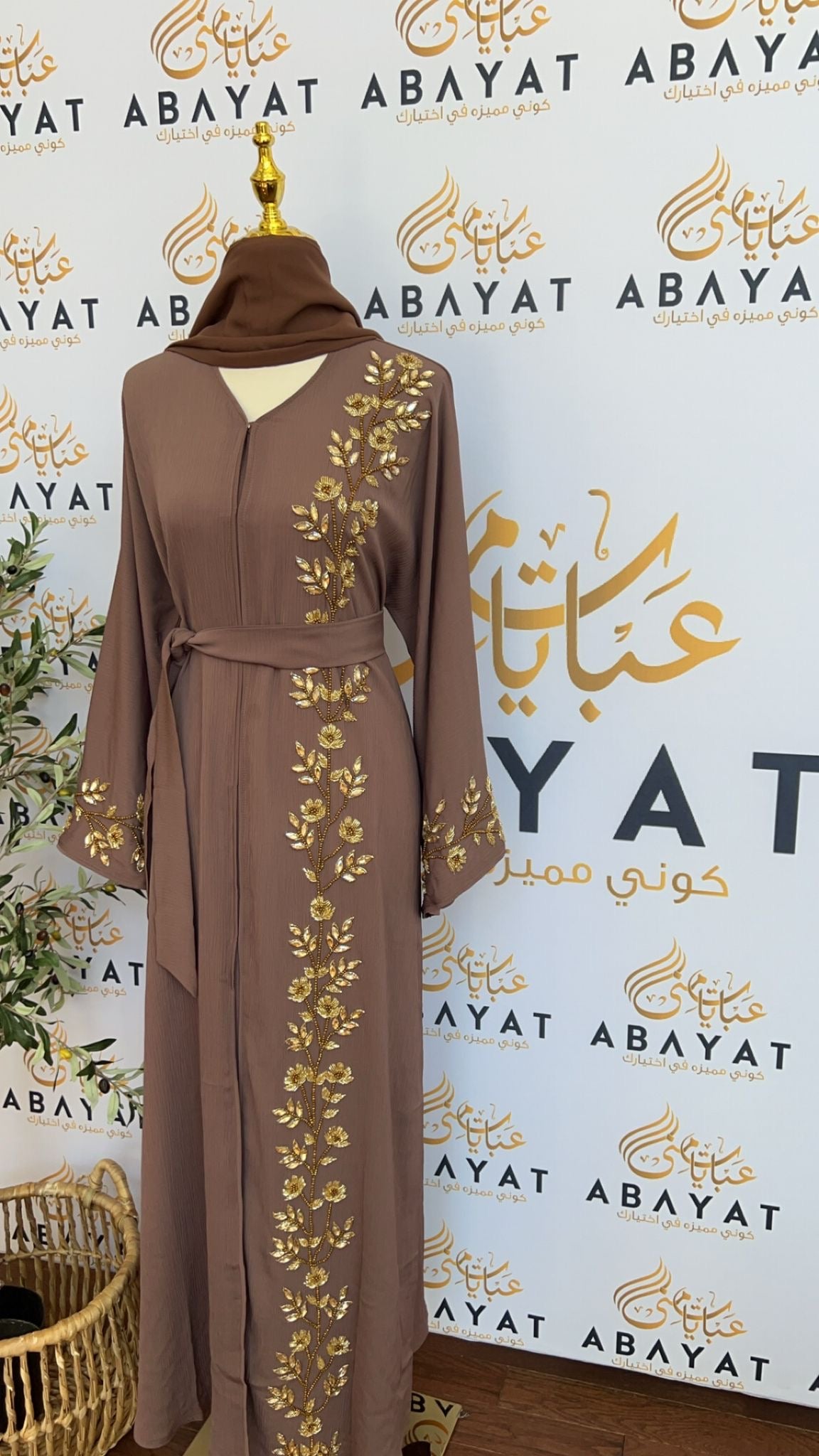 Nude Pink Golden Floral Abaya