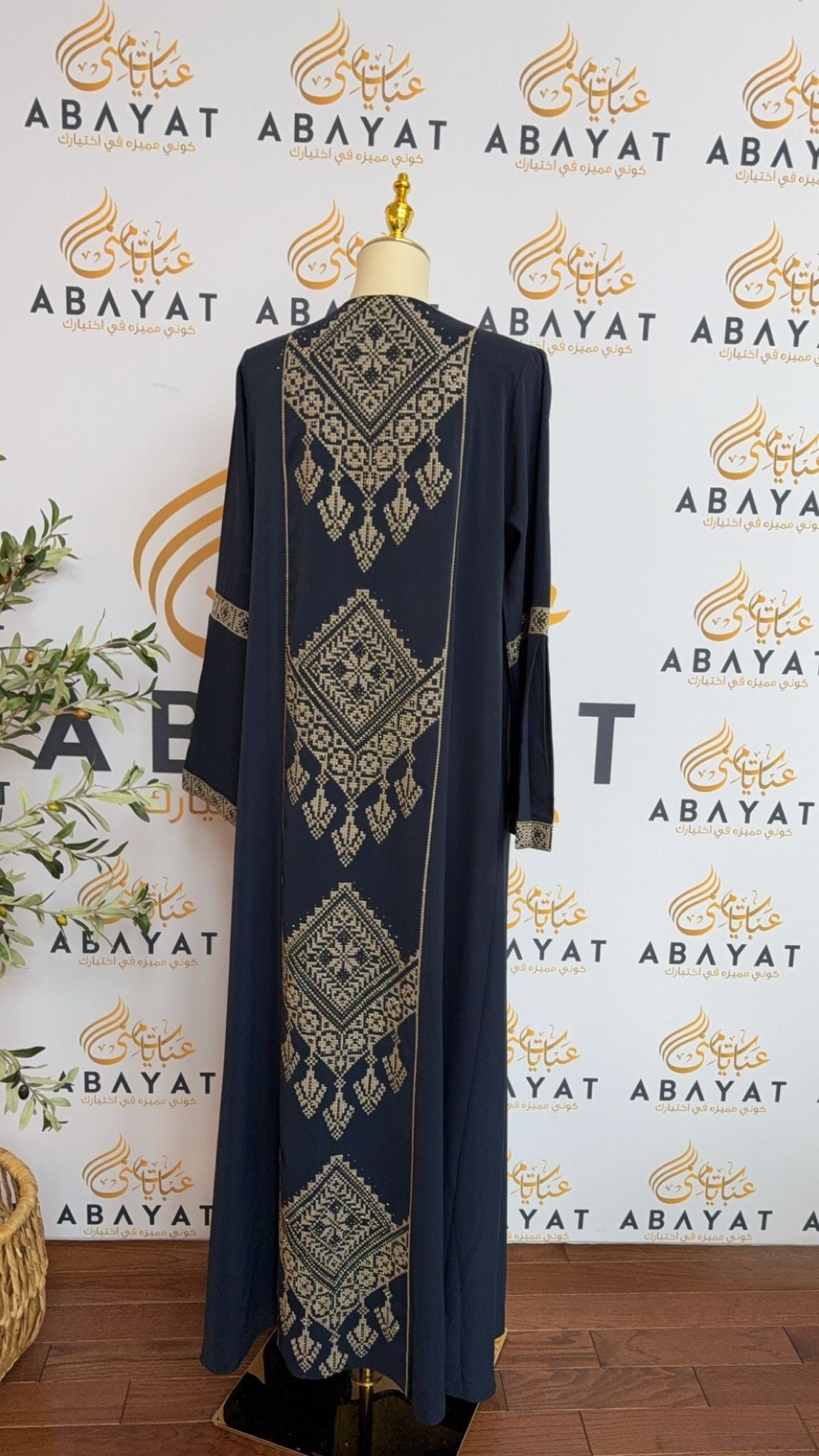 Elegant Navy Abaya with Intricate Embroidery